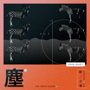 国产成人性爱2区
